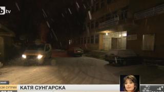 Напрежението след смъртта на 11-годишния Йордан ескалира! Цигани нападнаха говорителя на "Спешна помощ" (СНИМКИ)