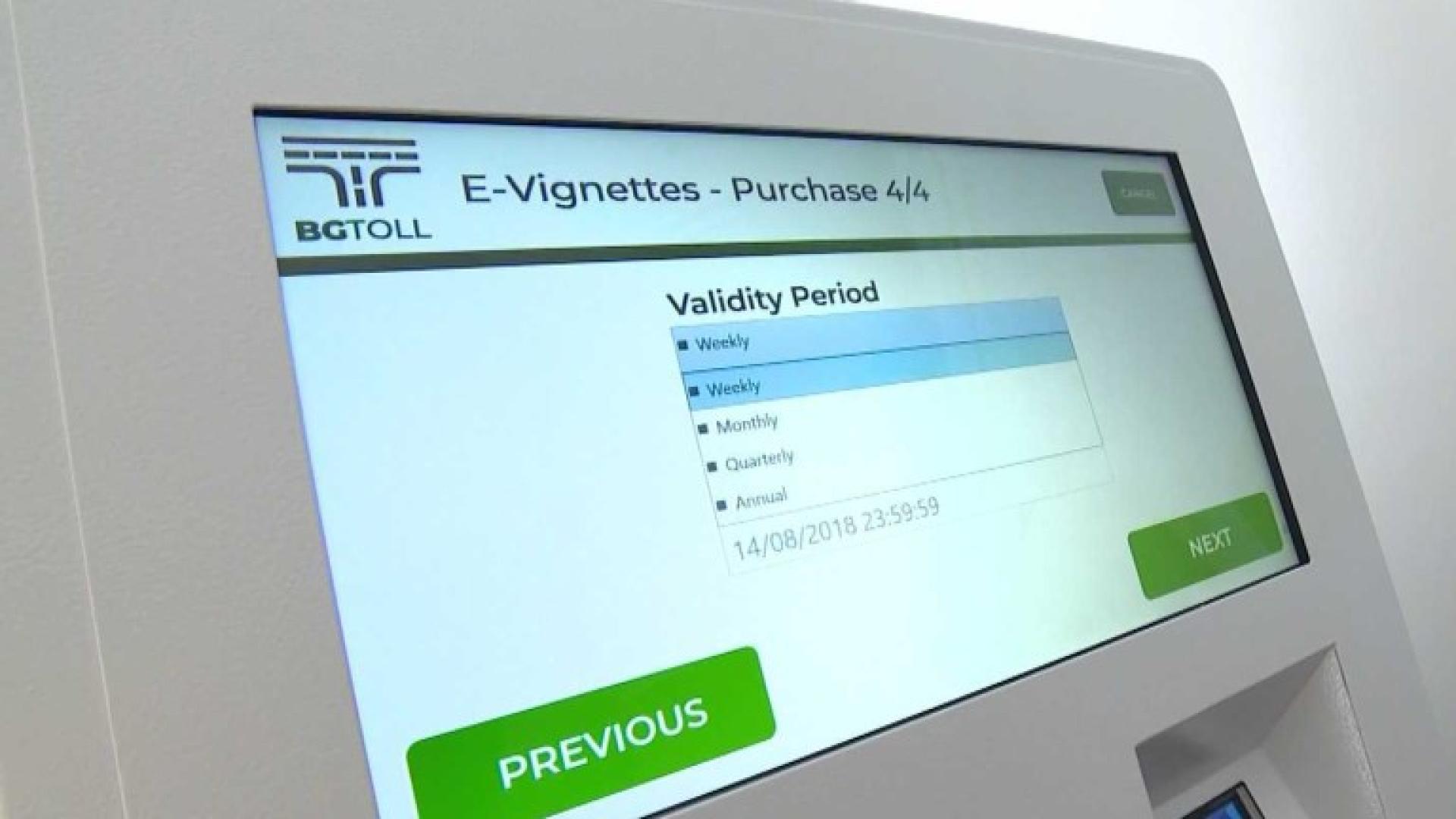 Задава се голям проблем с винетките заради еврото