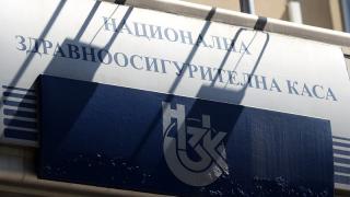 Ето колко ще е здравната вноска за самоосигуряващите се 