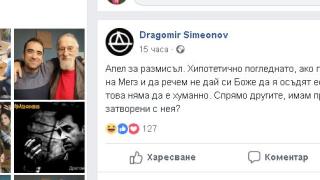 Известен журналист се разтревожи много какво ще се случи, ако Мегз влезе в зандана (СНИМКИ)