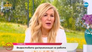Гала призна какви ужасни неща й се случват откакто е навършила 35 години