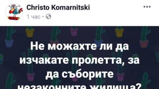 Джамбазки попиля розовата соросоидна паплач на Кънев и ДеБъ, която жали катуна от Войводиново (СНИМКИ)