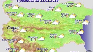Синоптиците най-сетне обявиха добра новина, но... 