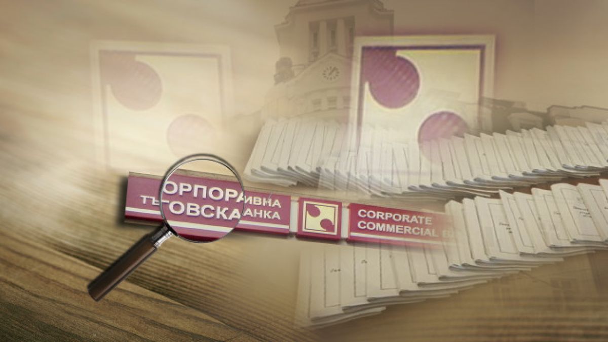 Лоши новини за задържаните свидетели по делото за КТБ