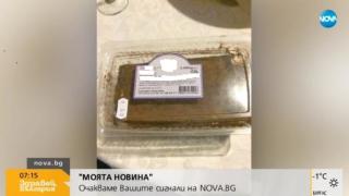 Виктор и Ади дълго се чудиха на тази торта (СНИМКА)