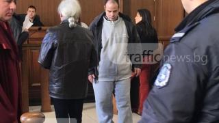 Ето какво се случва с жестокия Димитър, ликвидирал хладнокръвно млада жена в хотел "Рила"