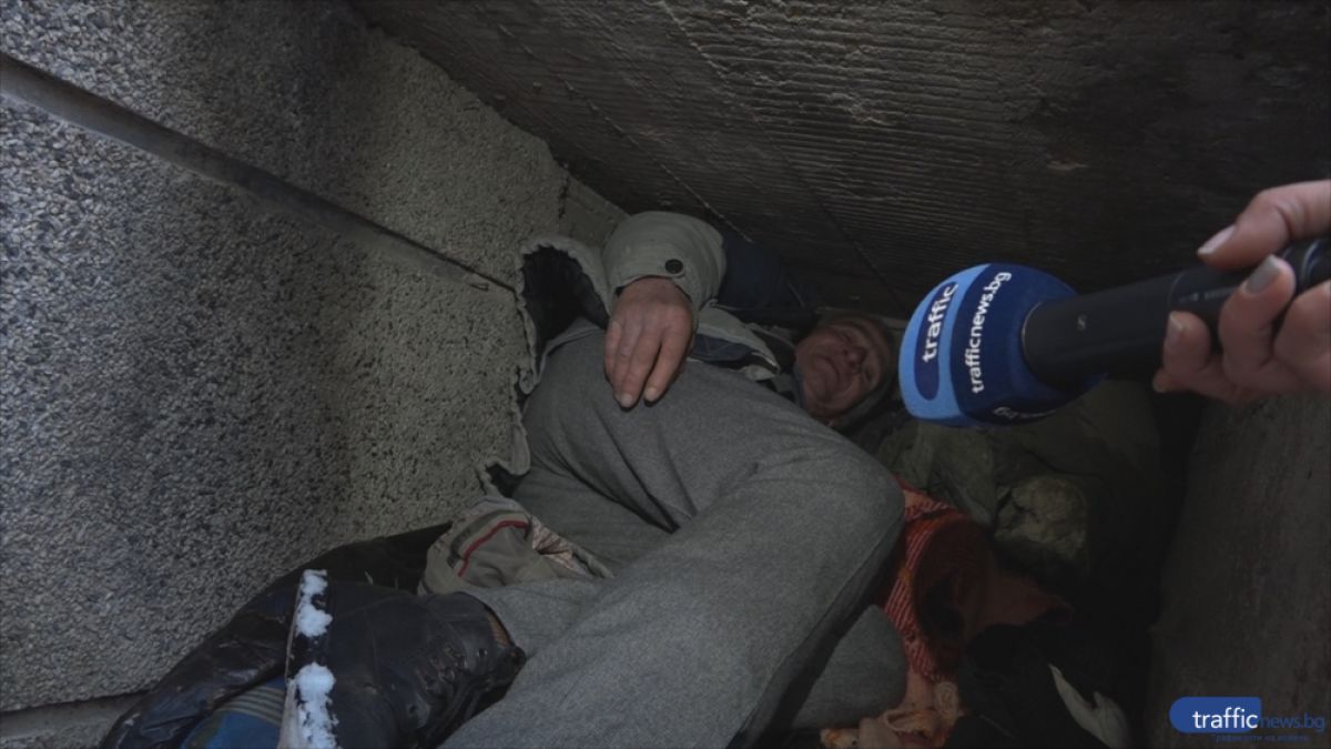 Невероятната история на Милчо, обърнал се към полицията в Плевен: Моля, да бъда съживен (ВИДЕО)