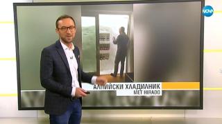 Николай Василковски изгуби ум и дума заради...