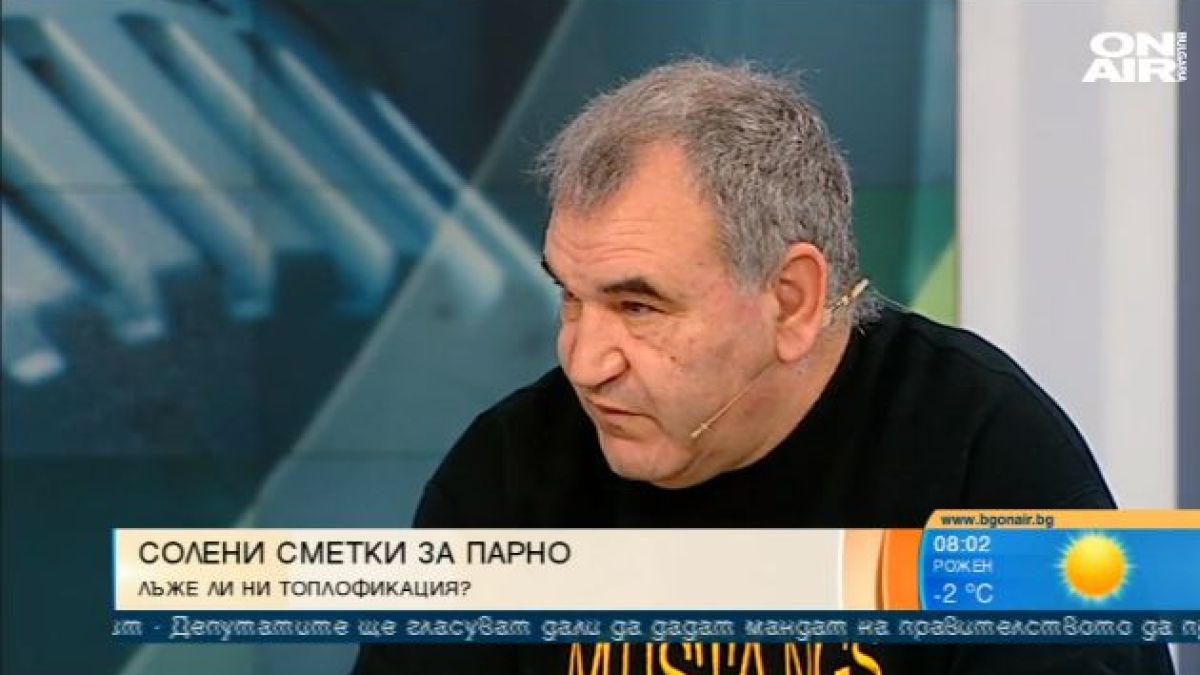 Говорителят на "Топлофикация" даде ценни съвети как намалим сметките за парното