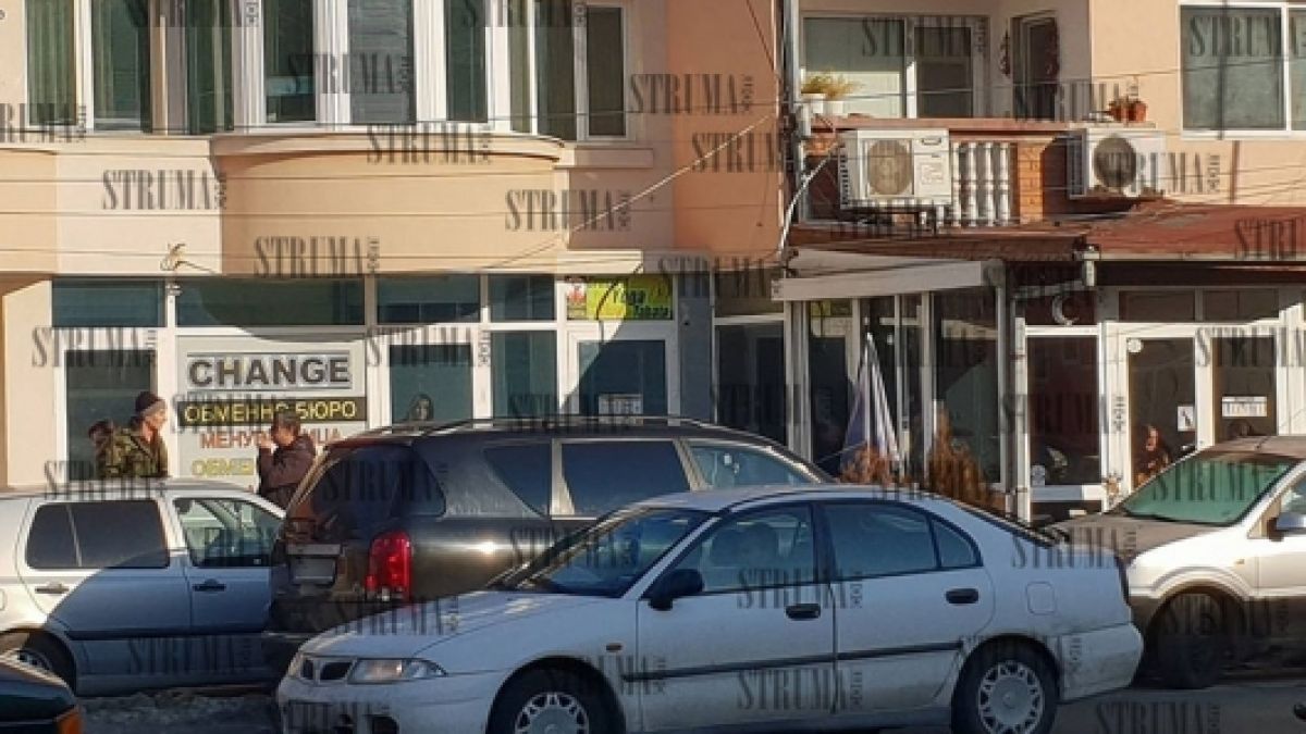 Четирима маскирани и въоръжени са отмъкнали стоте бона от чейнджаджия в Петрич