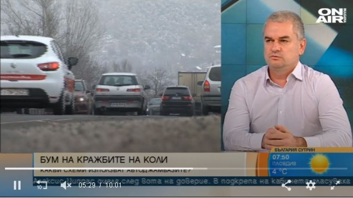 Автоджамбазите стават все по-изобретателни! Вижте какво измислиха