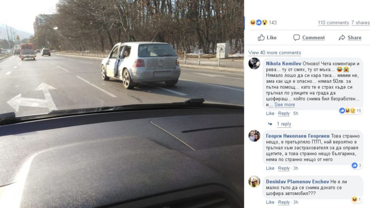 Само в БЛИЦ! Столичани се ококориха като видяха какво пъпли по столичен булевард (СНИМКА)