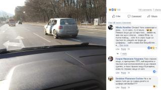 Само в БЛИЦ! Столичани се ококориха като видяха какво пъпли по столичен булевард (СНИМКА)