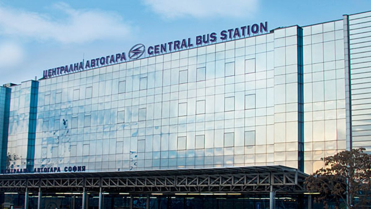 Въоръжени ченгета нахлуха в столичната Централна автогара (СНИМКА)