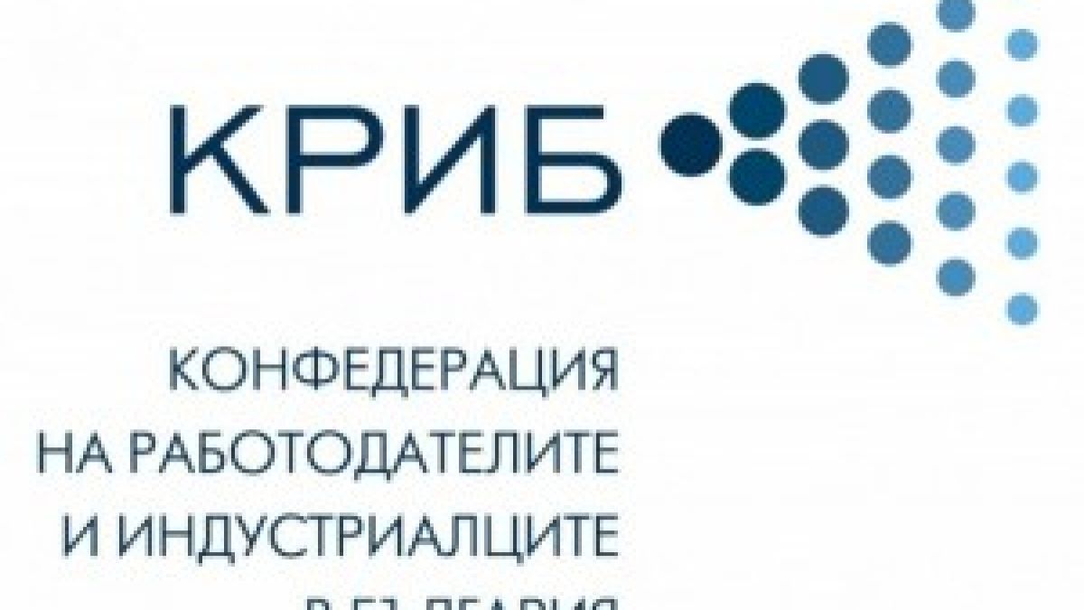 КРИБ застава зад интересите на голямата част от своите членове с ясната позиция за необходимостта от точен регламент
