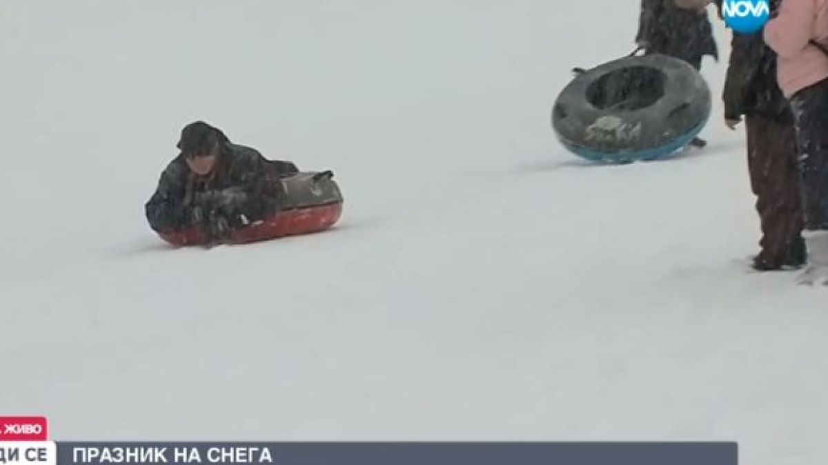 Отбелязваме Световния ден на снега (ВИДЕО)