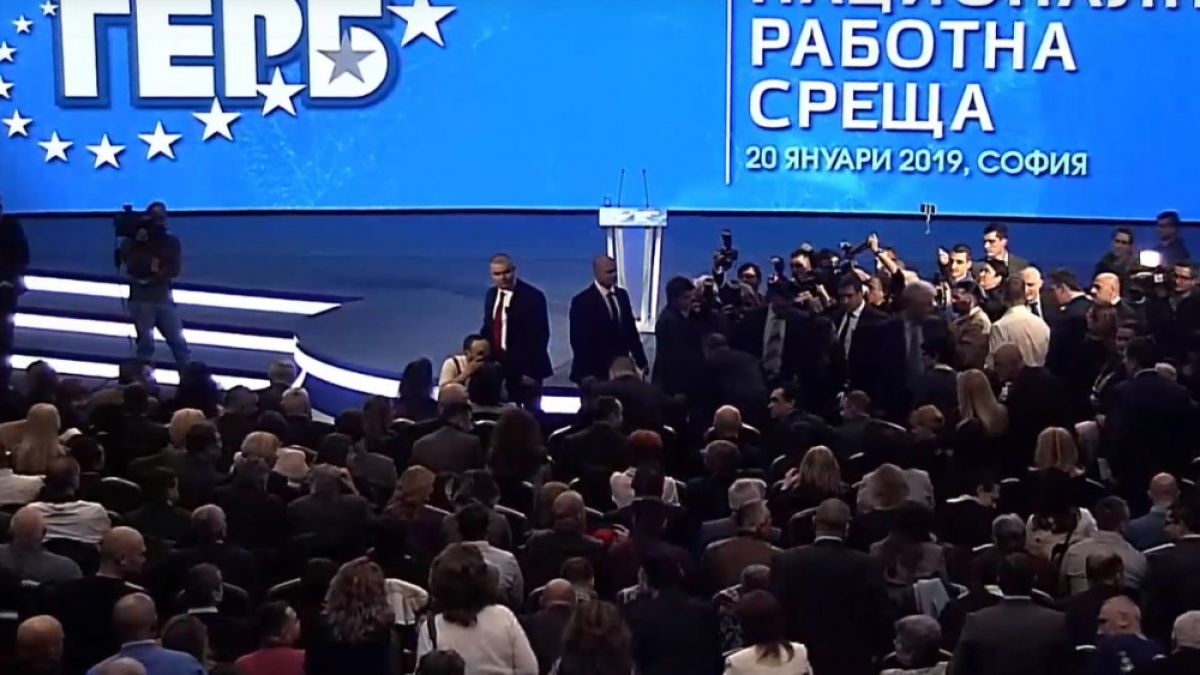 Започна Националната предизборна среща на ГЕРБ (СНИМКИ/ВИДЕО)