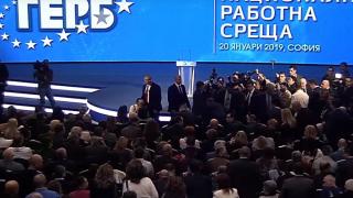 Започна Националната предизборна среща на ГЕРБ (СНИМКИ/ВИДЕО)