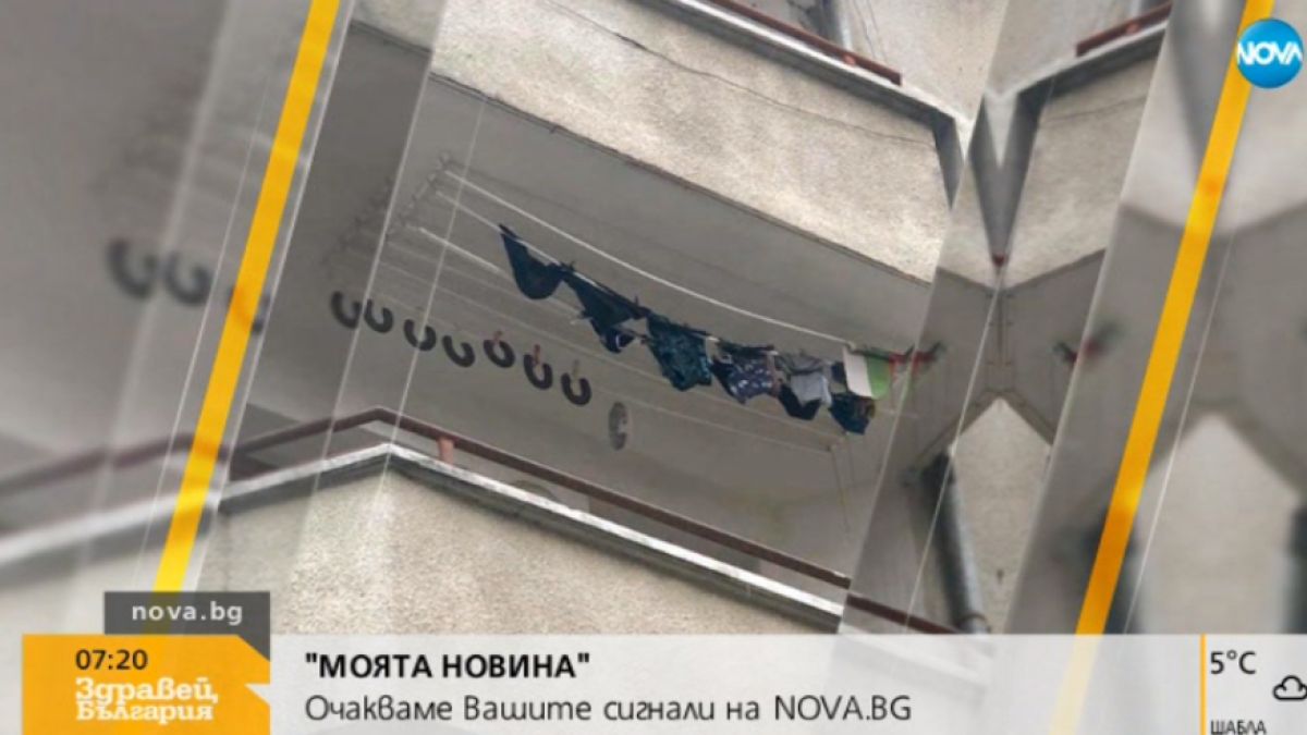СНИМКА от балкон в София шашардиса Виктор и Аделина рано сутринта 