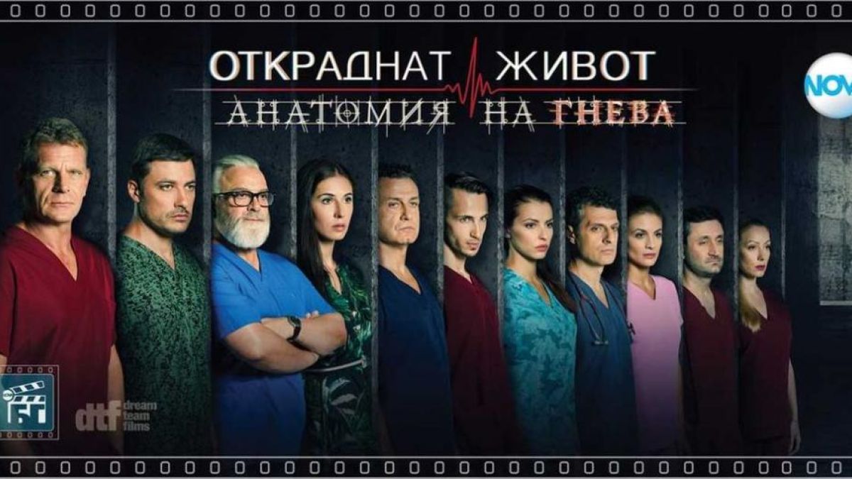 С две нови бебета набъбва „Откраднат живот“! Ето кои са щастливите татковци (СНИМКИ)