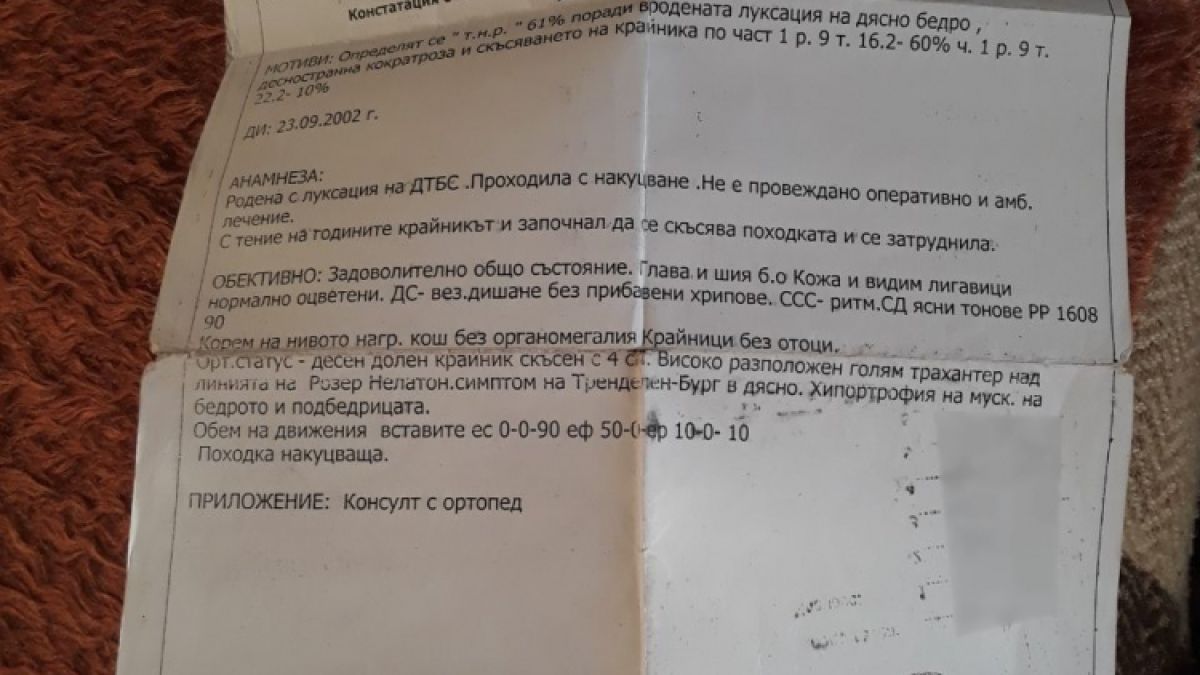 Сензационни СНИМКИ и ВИДЕА от шашмите с ТЕЛК-ове, които главсекът на МВР разкри!