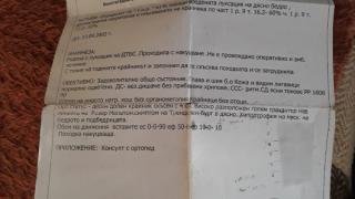 Сензационни СНИМКИ и ВИДЕА от шашмите с ТЕЛК-ове, които главсекът на МВР разкри!