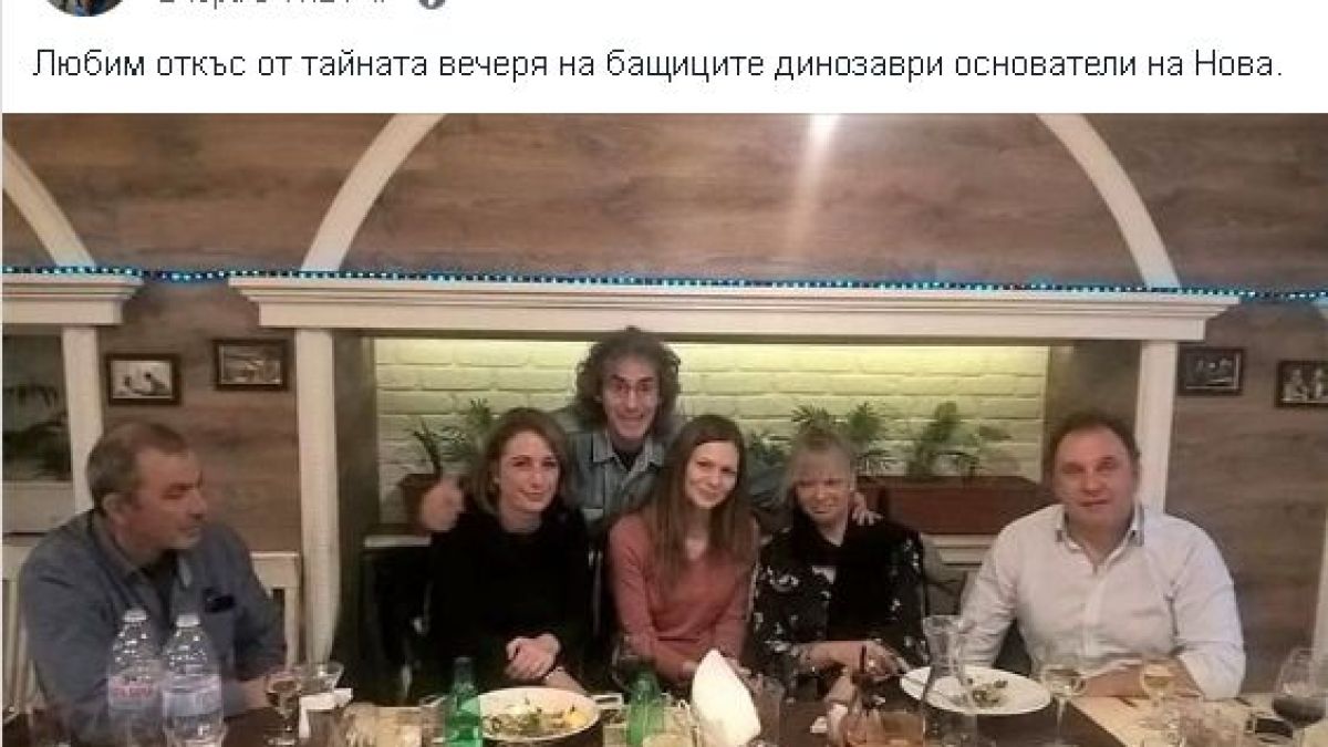 Съпругата на вицепремиера Дончев лъсна на СНИМКА, запечатала тайната вечеря на…