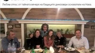 Съпругата на вицепремиера Дончев лъсна на СНИМКА, запечатала тайната вечеря на…