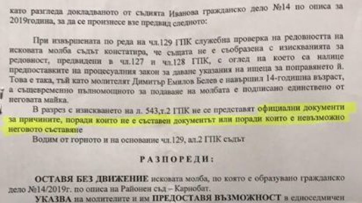 Две години трупът на българина Емил гние в хладилник в моргата на остров Крит, а причината ще смрази кръвта на всеки (СНИМКИ)