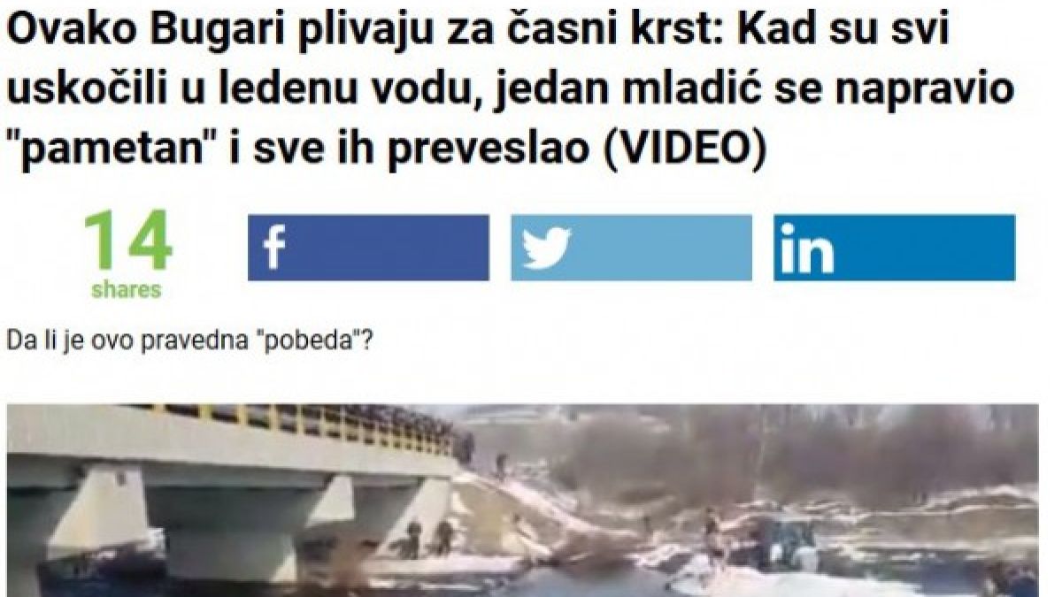 Сръбско издание обяви хората в Македония за българи заради това ВИДЕО 