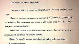 Румен Радев направи нещо много специално за Здравко от "Ритон" (СНИМКА)