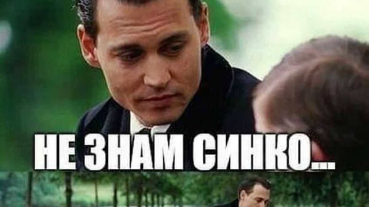 СНИМКА с "грипа - убиец" в София взриви мрежата