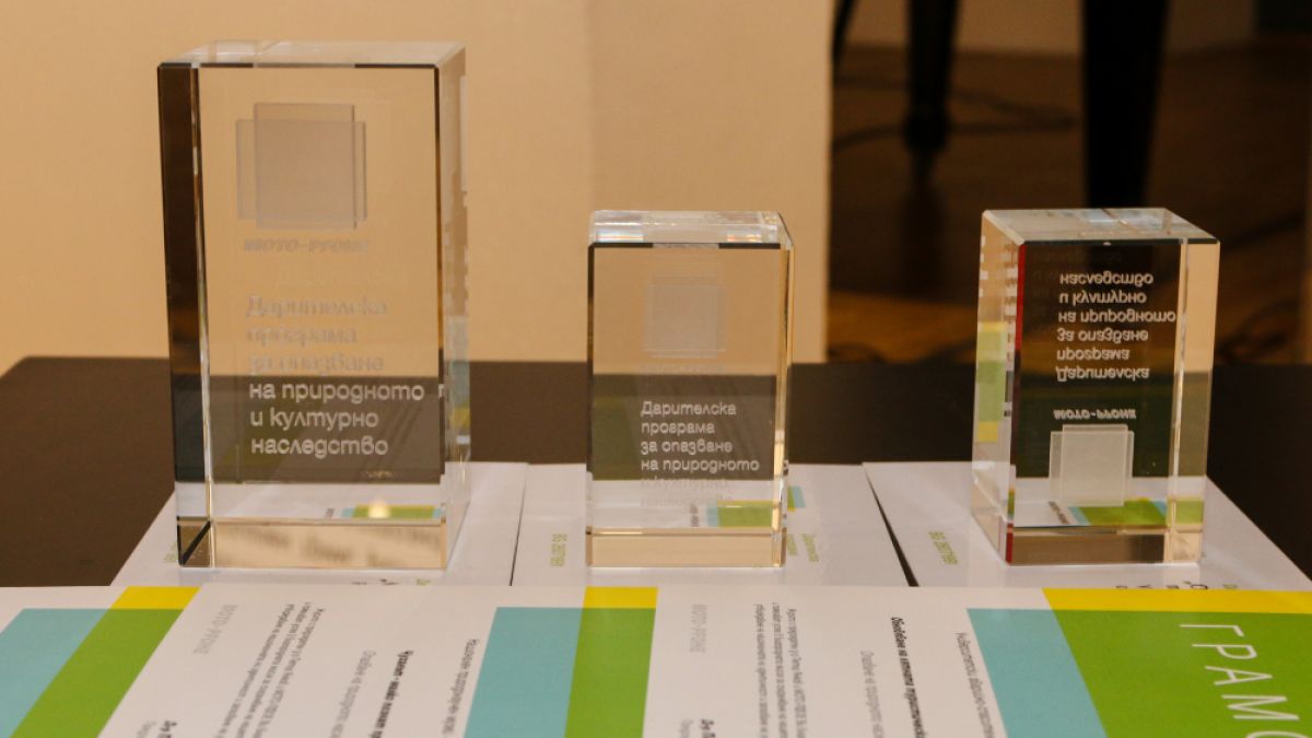 Голямо признание и награда за проекта „Мито Орозов – българският Хенри Форд” от Мото-Пфое 