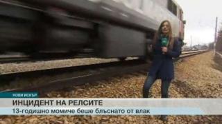 Репортери на bTV и Нова сътвориха големи безумия в ефир и едва не умряха! (СНИМКИ)