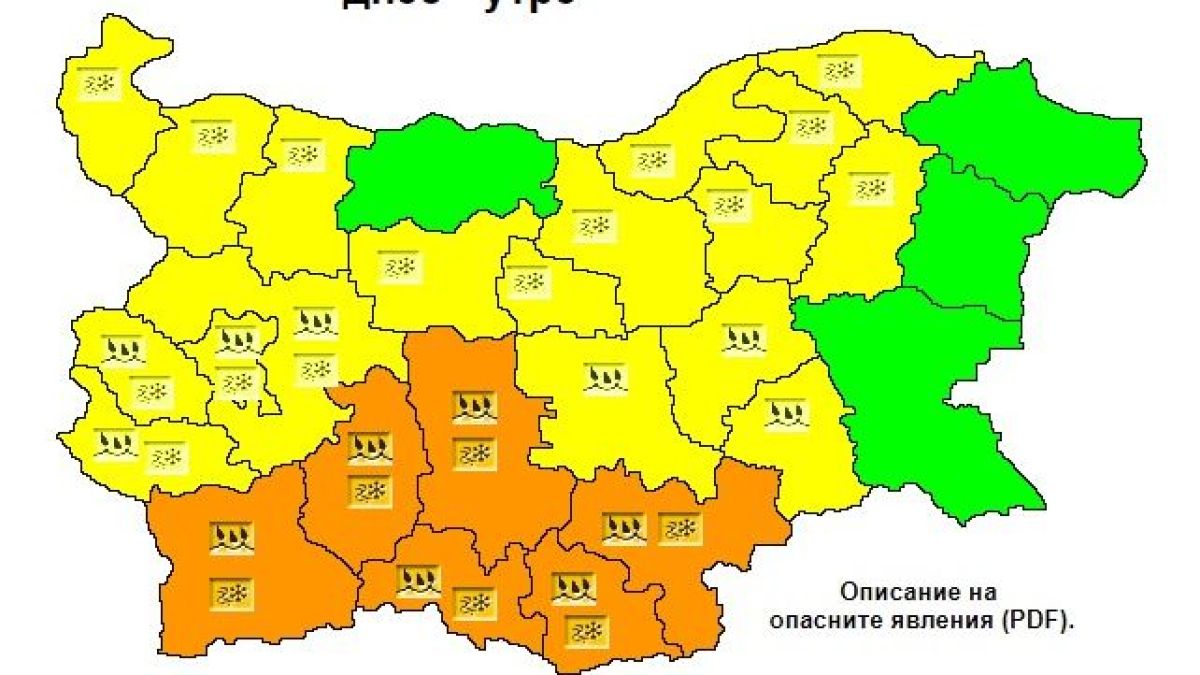 В почти цяла България ще е страшно - само четири области ще се разминат на косъм от опасното време!  (КАРТА)