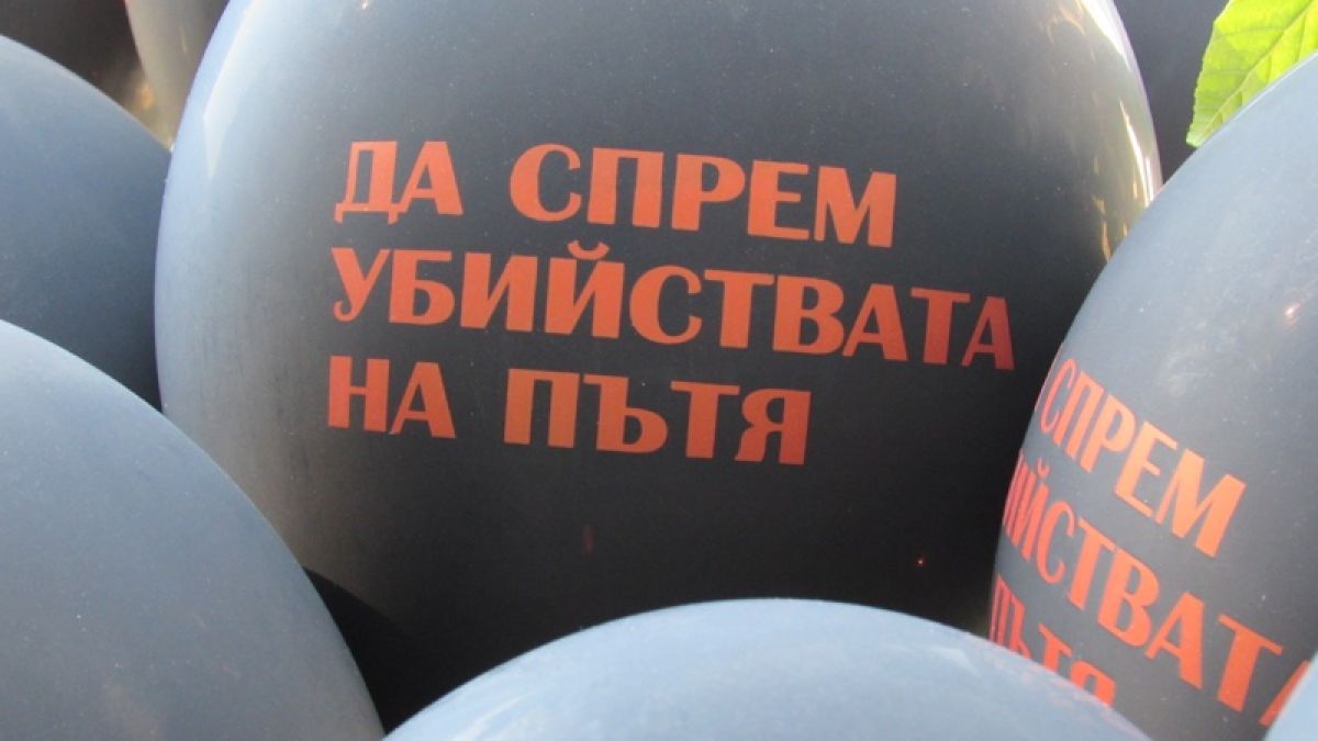 Важна новина за всички шофьори! Въвеждат изцяло нови два закона, ако не ги спазвате, лошо ви се пише! (СНИМКИ)