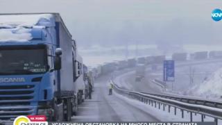 Вече 12 часа край Монтана има извънредна ситуация (СНИМКИ)