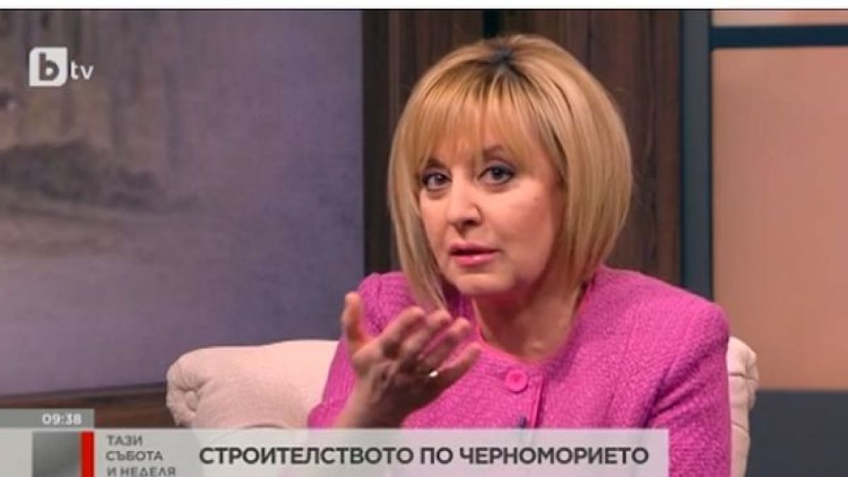 Мая Манолова: Утре някой може да реши да построи космодрум на плажа