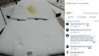Само в БЛИЦ! Столичанин отиде до колата си и изпадна в шок от видяното (СНИМКА)