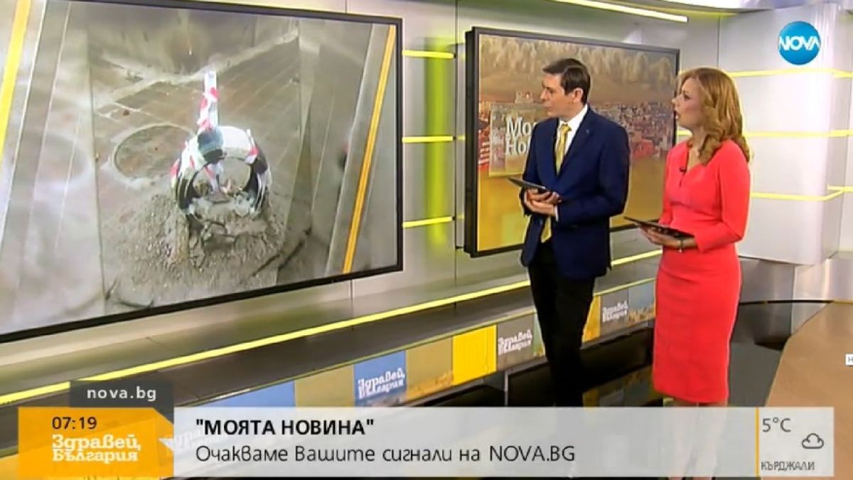 Аделина Радева и Виктор Николаев се шашнаха от скандална СНИМКА 
