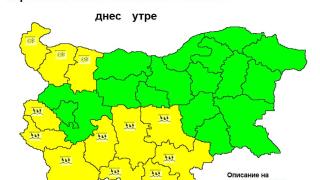 Кодове за опасни снеговалежи и поледици за сряда, ще трупа здраво в... (КАРТА)