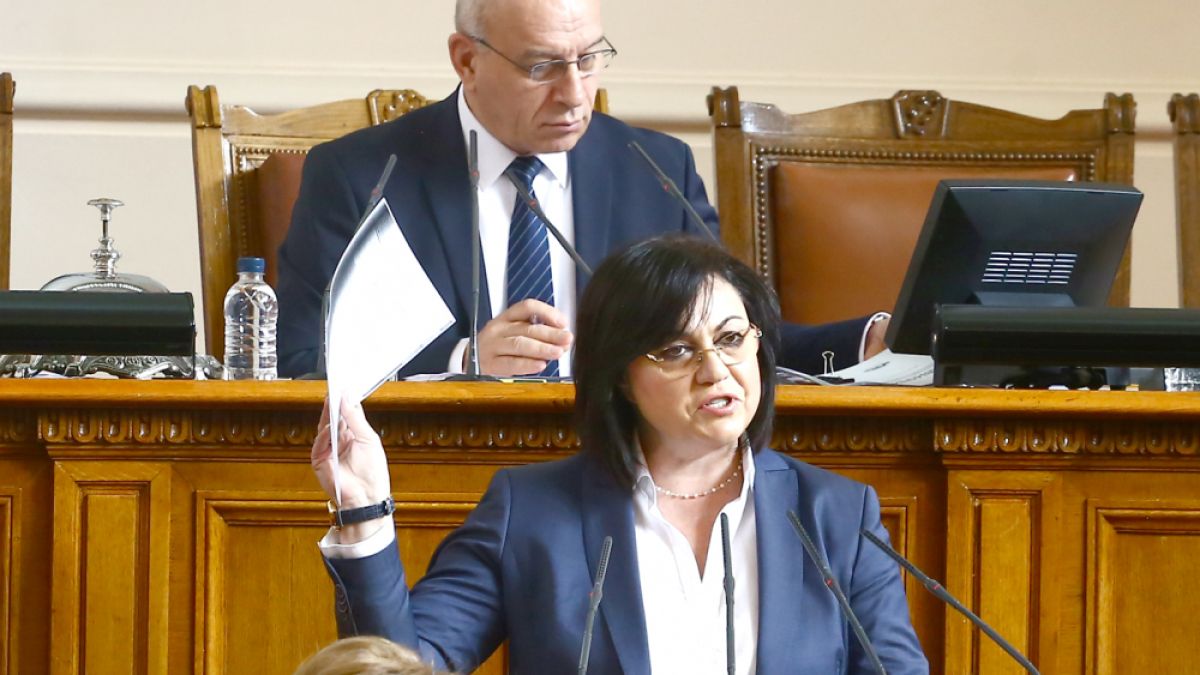 БСП се връща в парламента, ако...