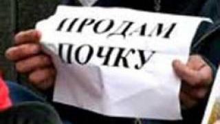 20-годишен украинец продаде бъбрека си за приказна сватба с любимата и умря