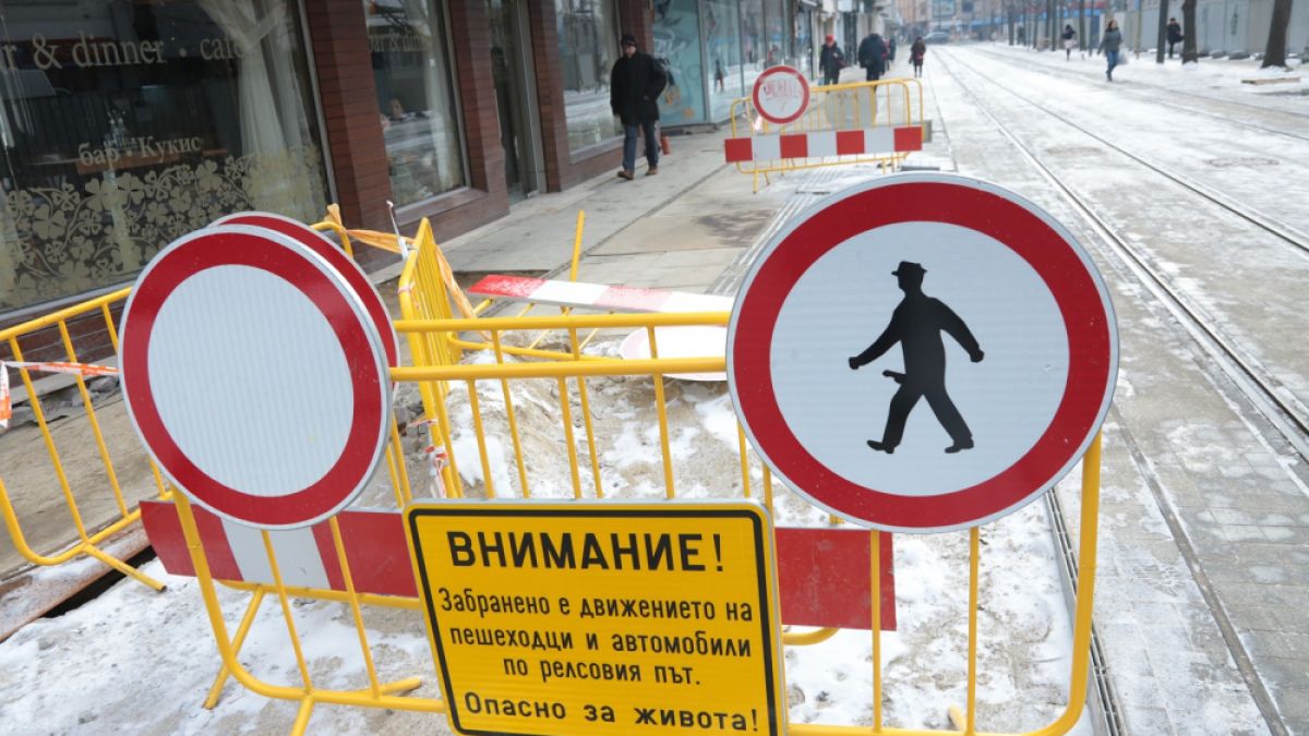 Важни новини за всички столичани!