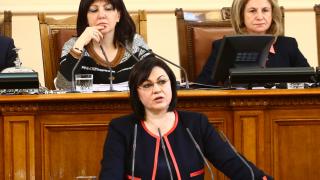 Караянчева: Г-жо Нинова, елате на работа със здрави нерви и повече разум!