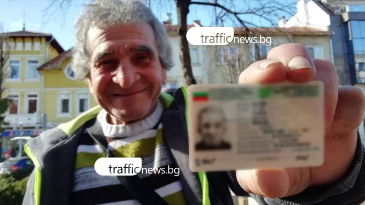 Милчо, който възкръсна от мъртвите, вече има лична карта и ще търси възмездие