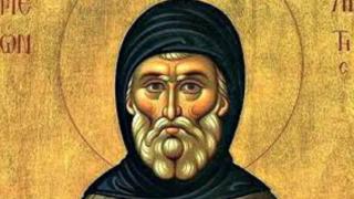 Прекрасни имена черпят днес на един от най-лошите дни в годината! Ето какви са традициите и строгите забрани!