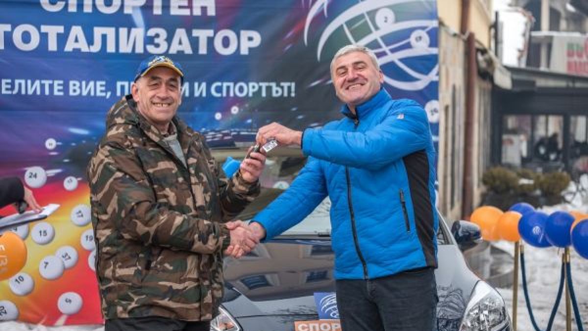 Банско беше домакин на специалното събитие на Спорт Тото