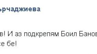 Алекс Сърчаджиева изригна за пръв път във Фейсбук след смъртта на Ласкин: Спрете се, бе!
