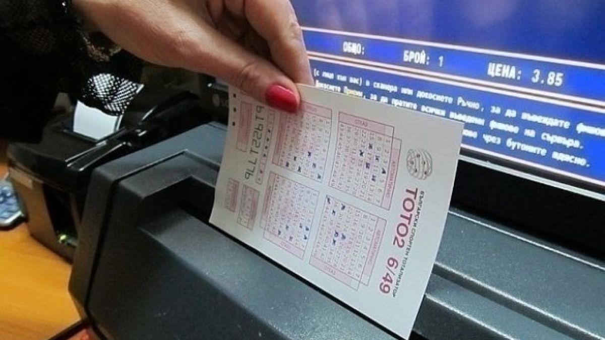 Джакпот от 858 820 лева спечели късметлия от град Поморие в играта „Tото 2 – 6 от 42“ 